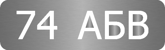 Cut letters sign without bridges